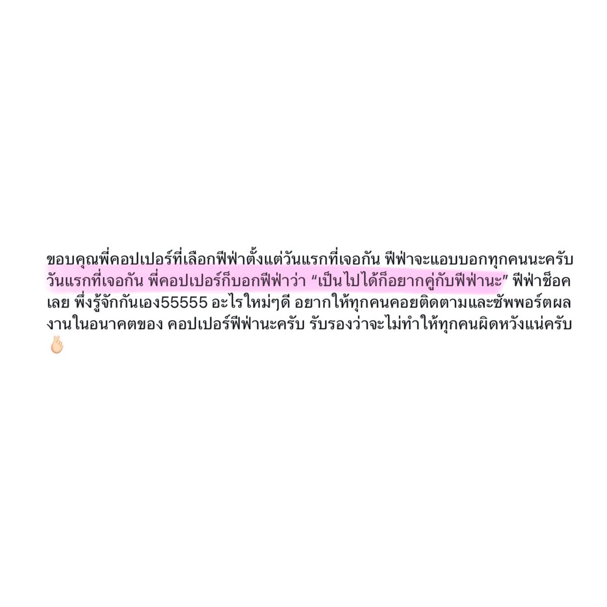 mibiebu 𐙚 tweet media