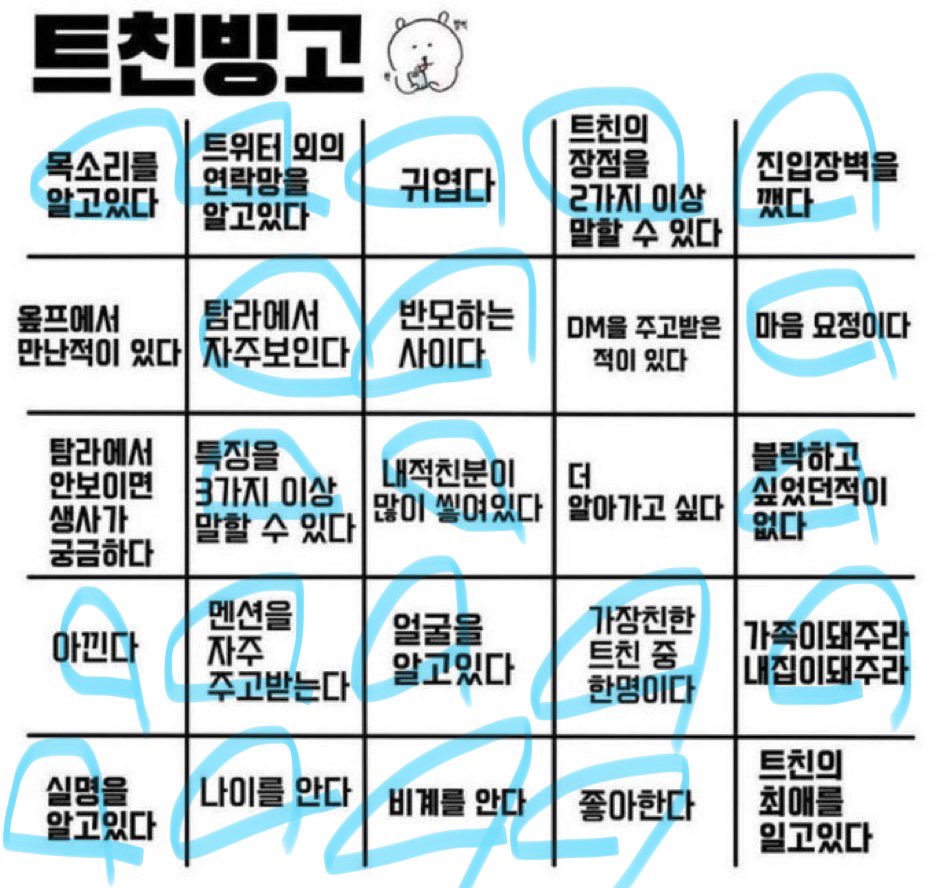 후야 tweet media