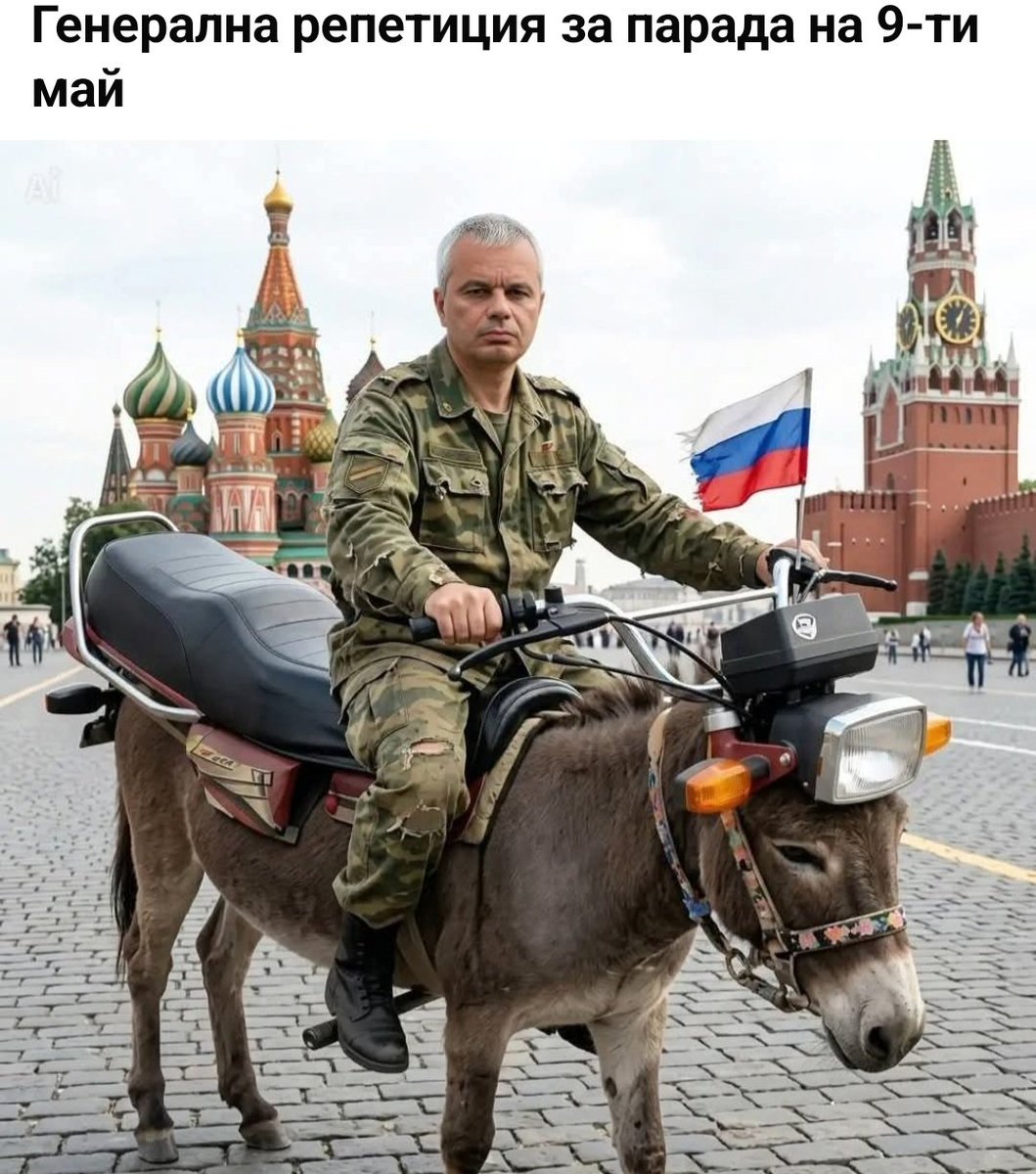 Копейка Късопишкин на парад!