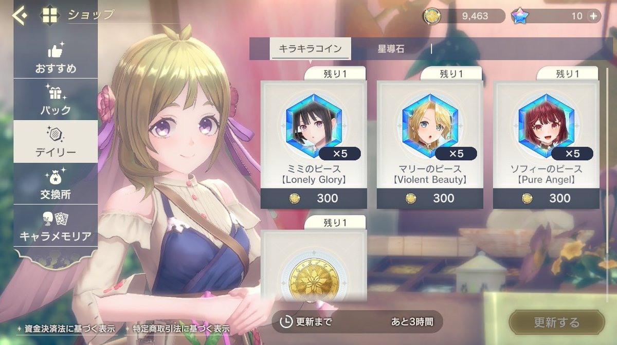 とら＠アトリエ、趣味 tweet media