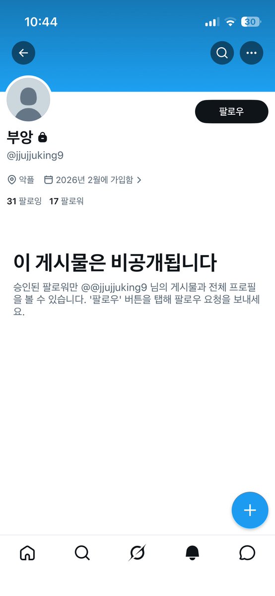 부앙이 tweet media