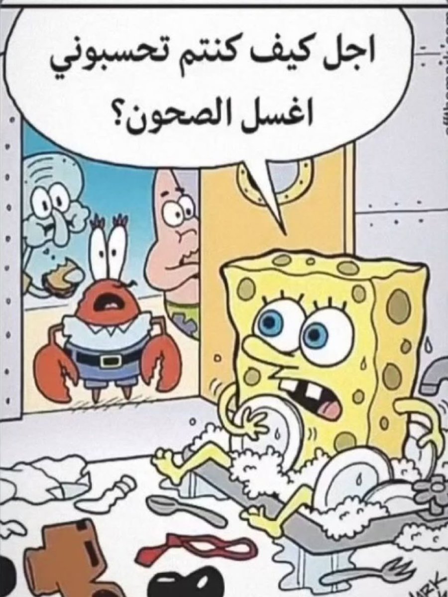𝑷𝒂𝒖 𝒄𝒖𝒃𝒂𝒓𝒔'𝒊 🇮🇶 tweet media