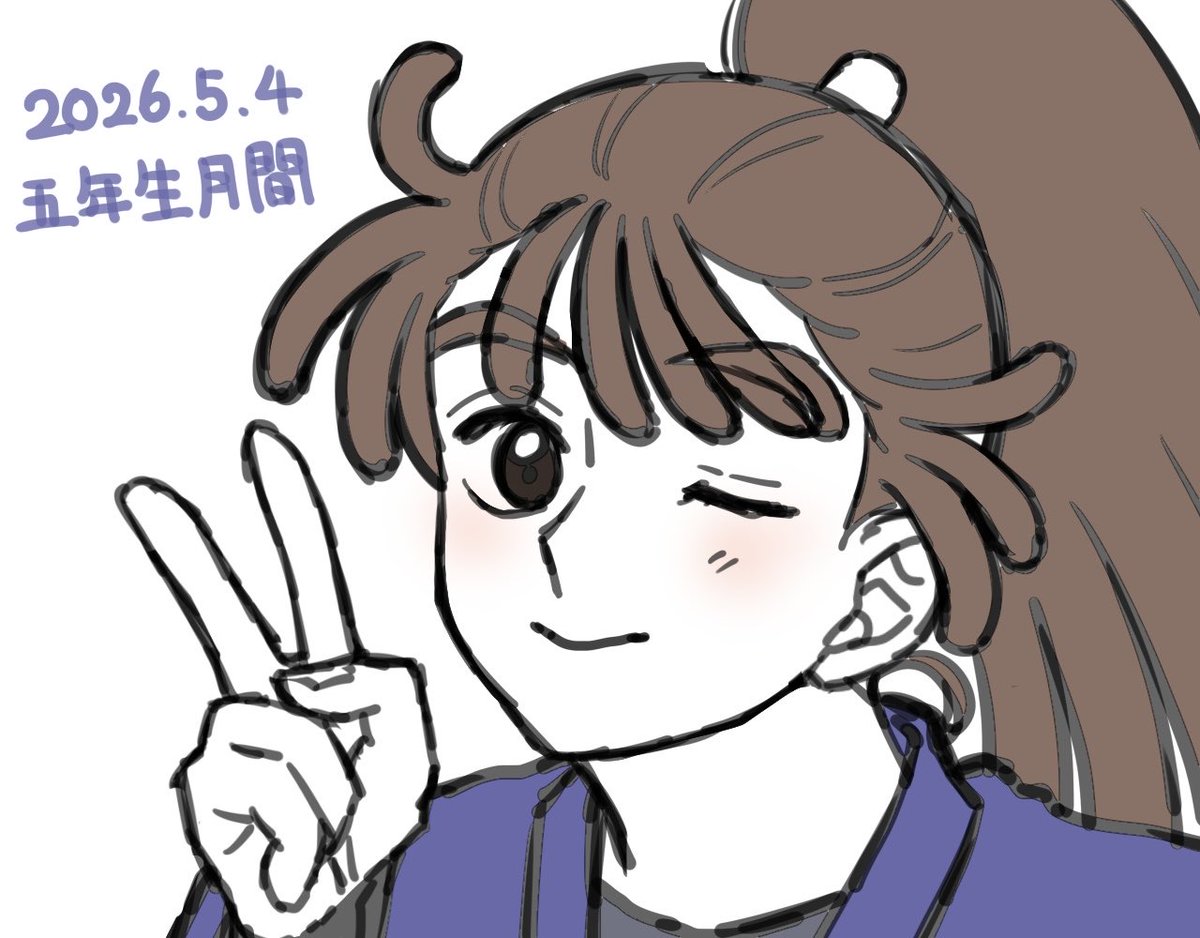 しろい 5/6 西１エ44a tweet media