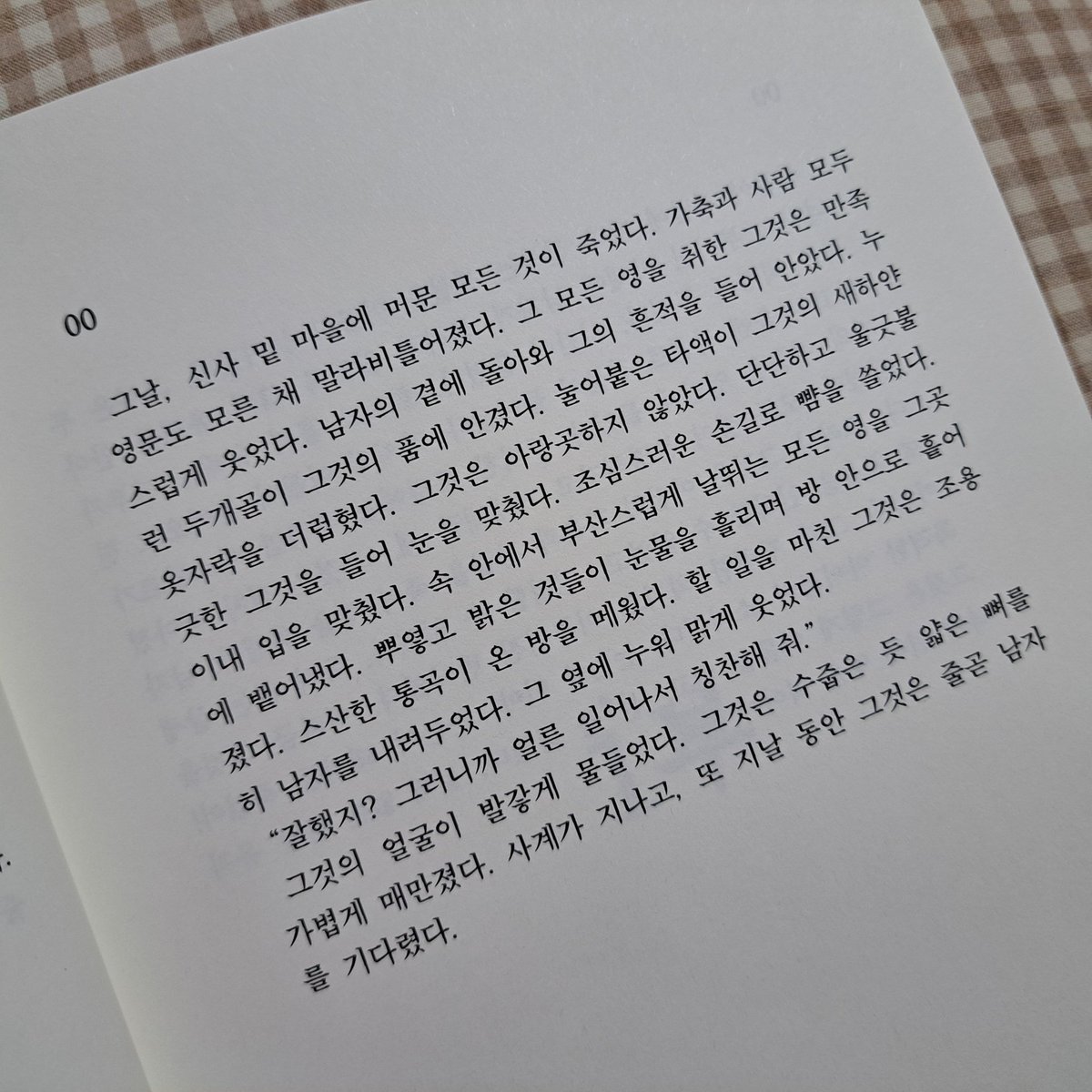 무나기 tweet media