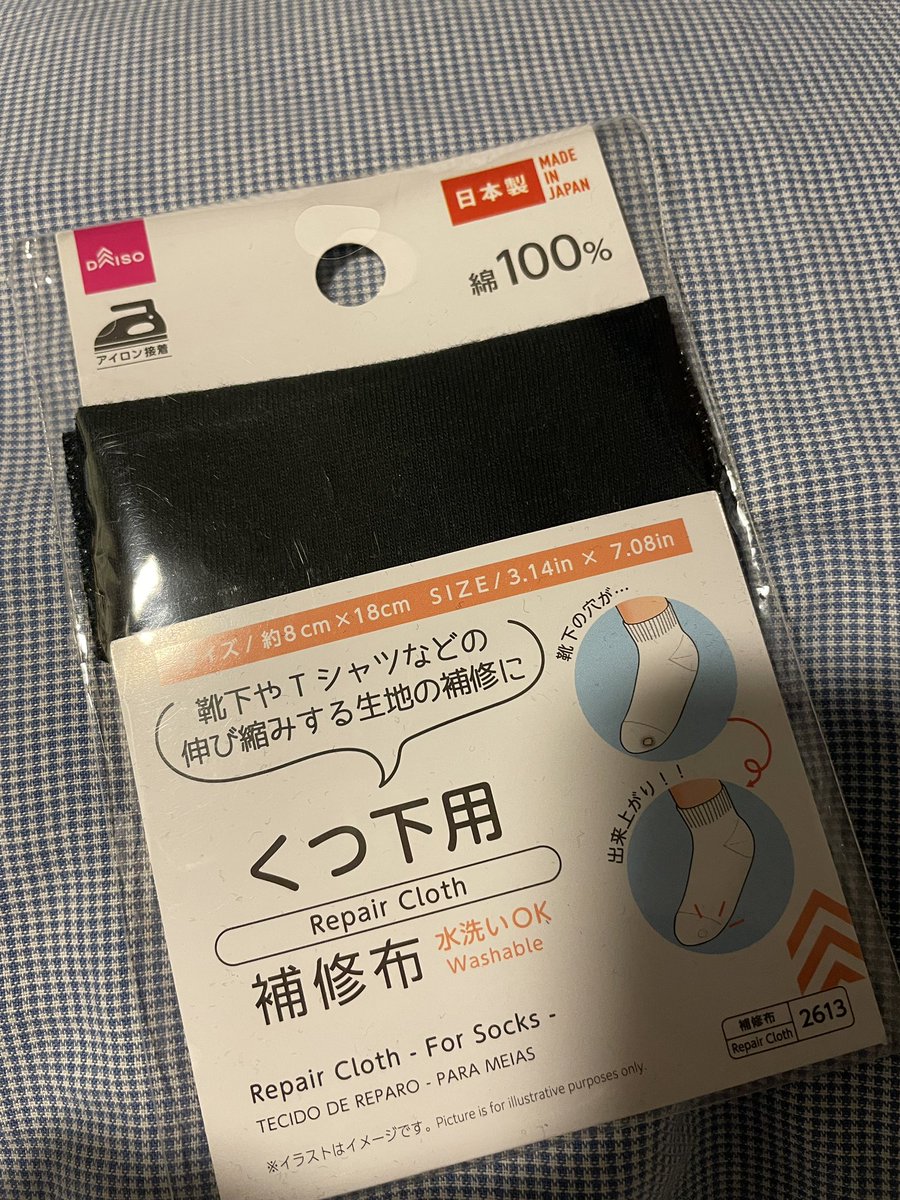 WINDKID tweet media