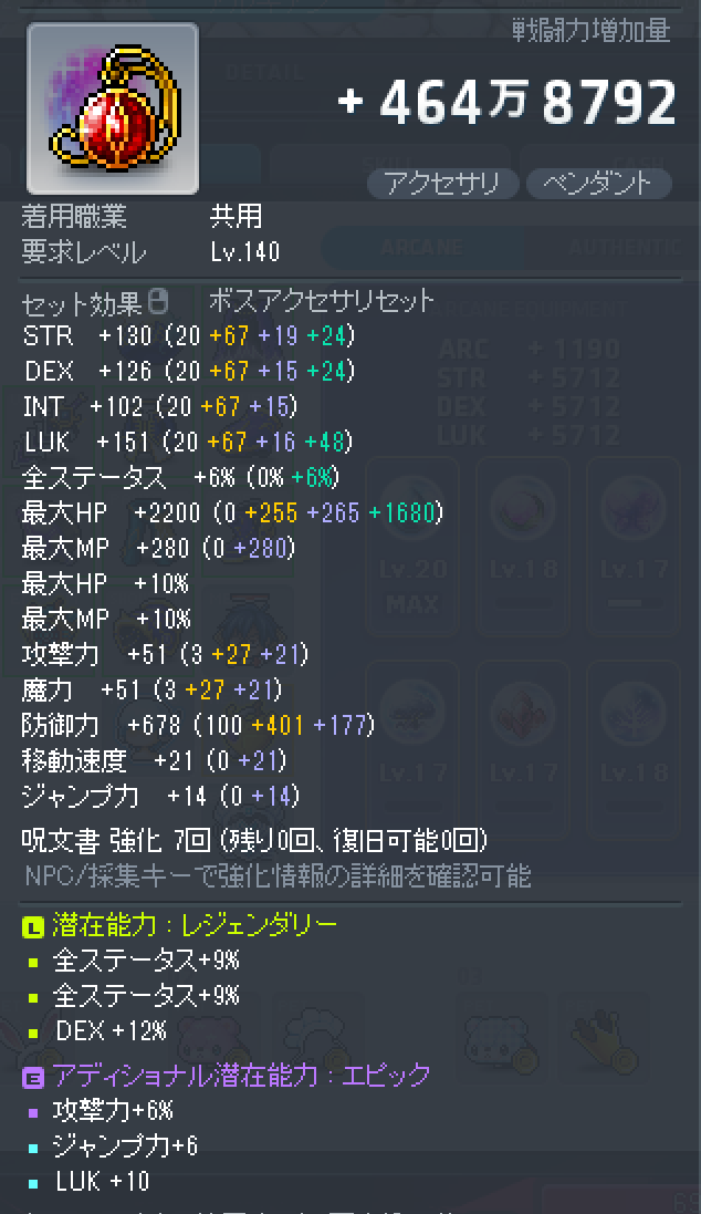 ずぅ tweet media