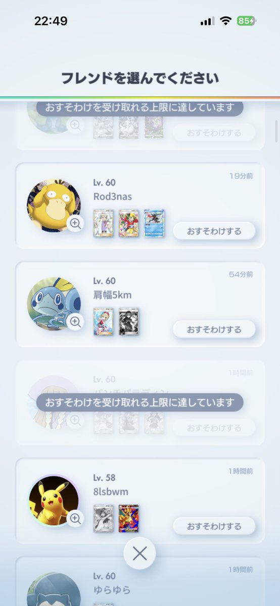 _Mieyz's tweet photo. @workout0924 できそうですよ https://t.co/KLqHMBc0xJ