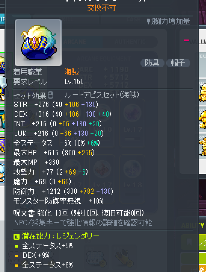ずぅ tweet media