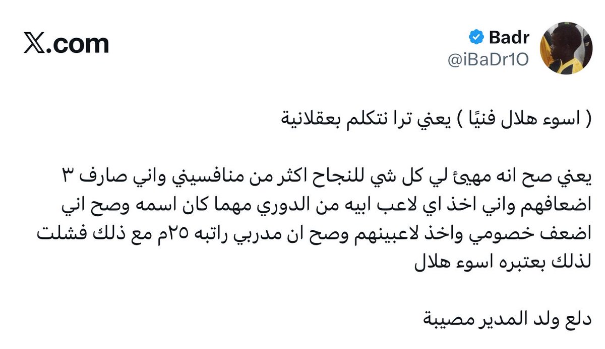 سهم tweet media