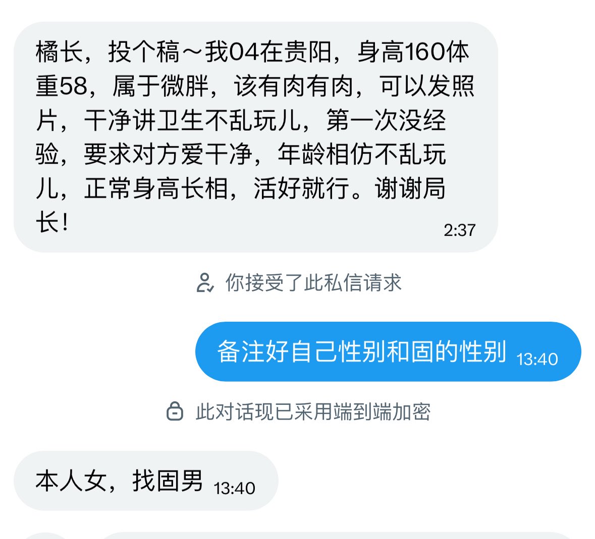 橘长 tweet media