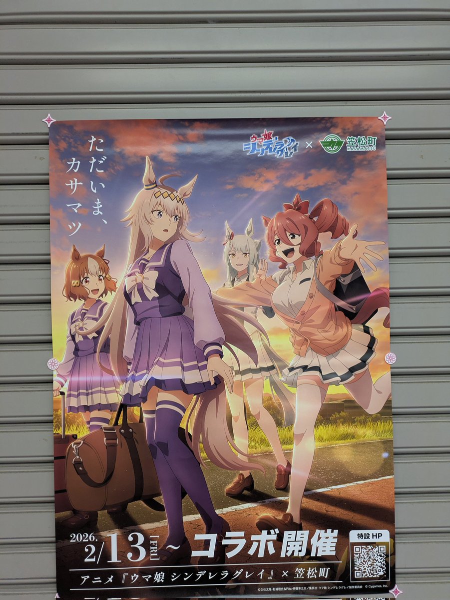 コウヘイ・シロガネスラッシュ tweet media