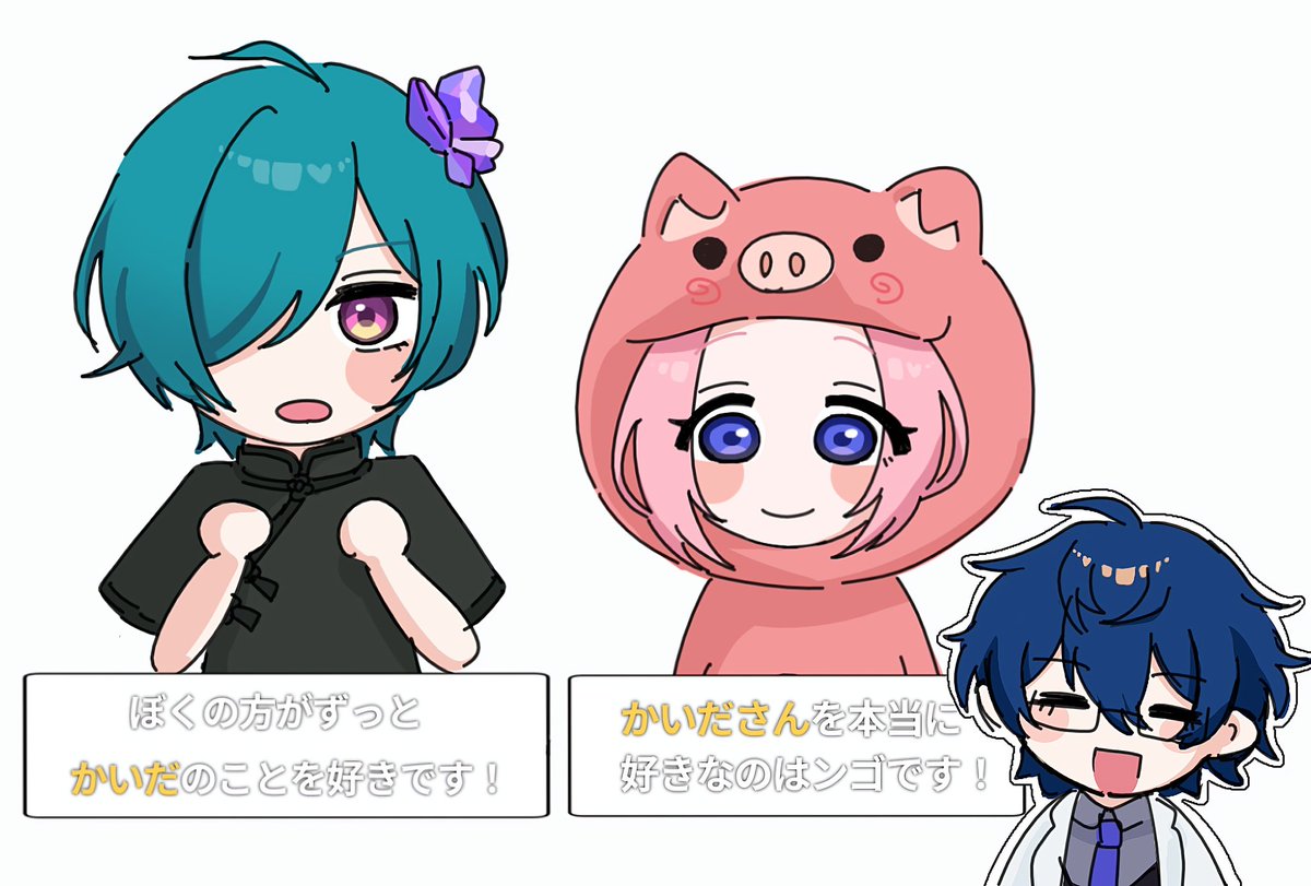 杏 (@0915_anzu) / Posts / X