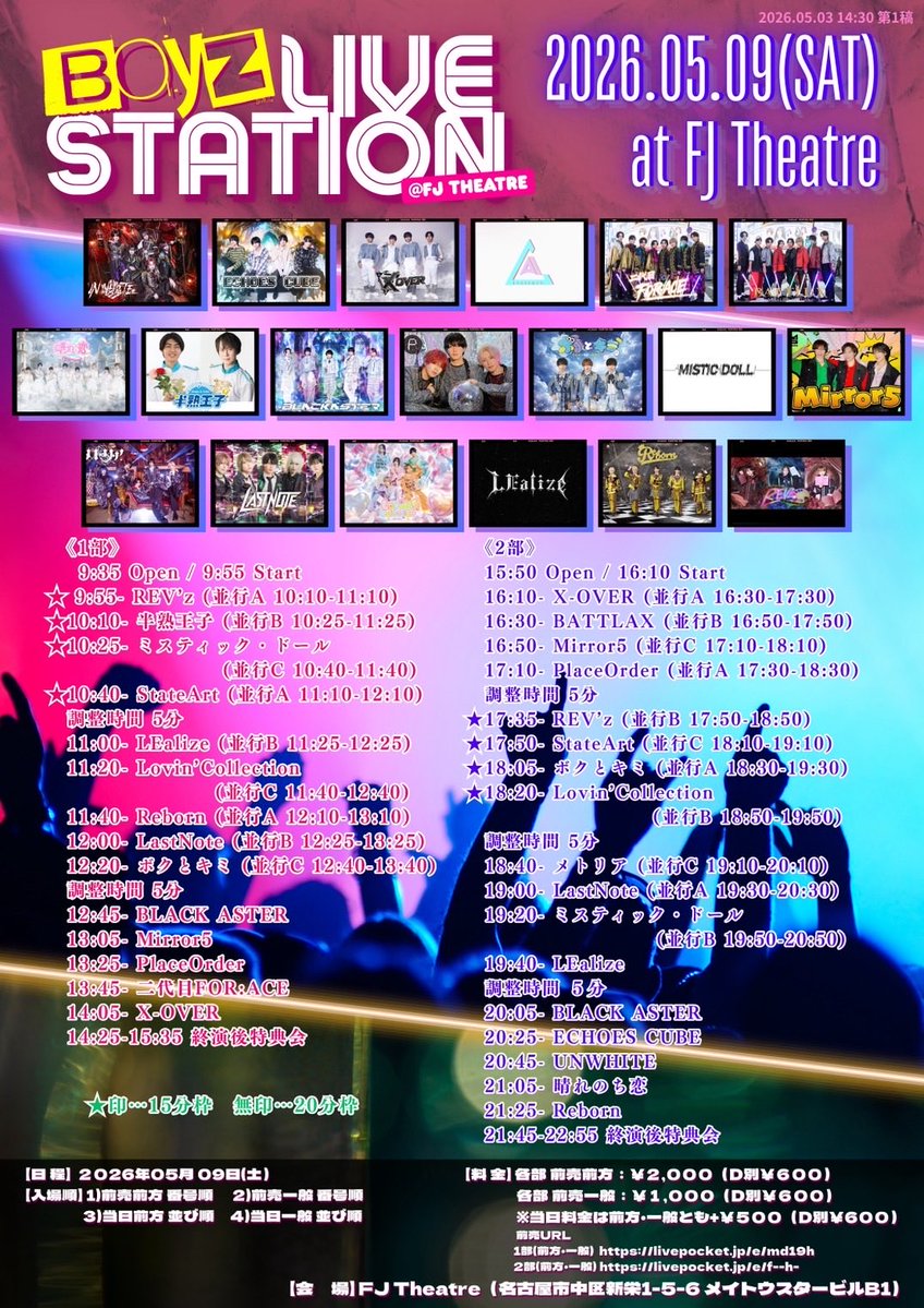 LastNote tweet media