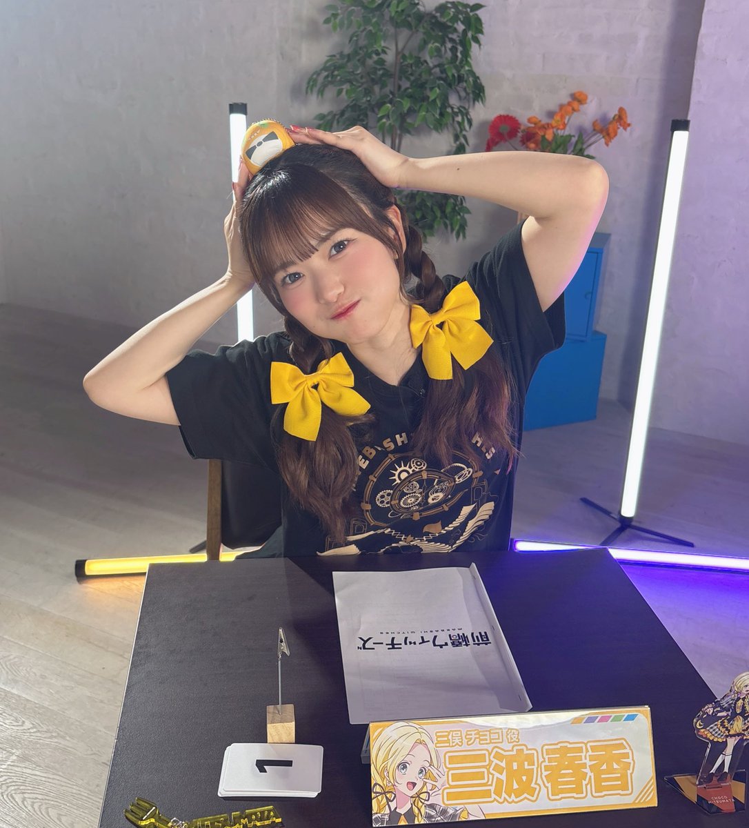 おちばページ(2月中旬着手) 前橋ウィッチーズ 特別生放送 ご視聴ありがとうございました🌸 今月末