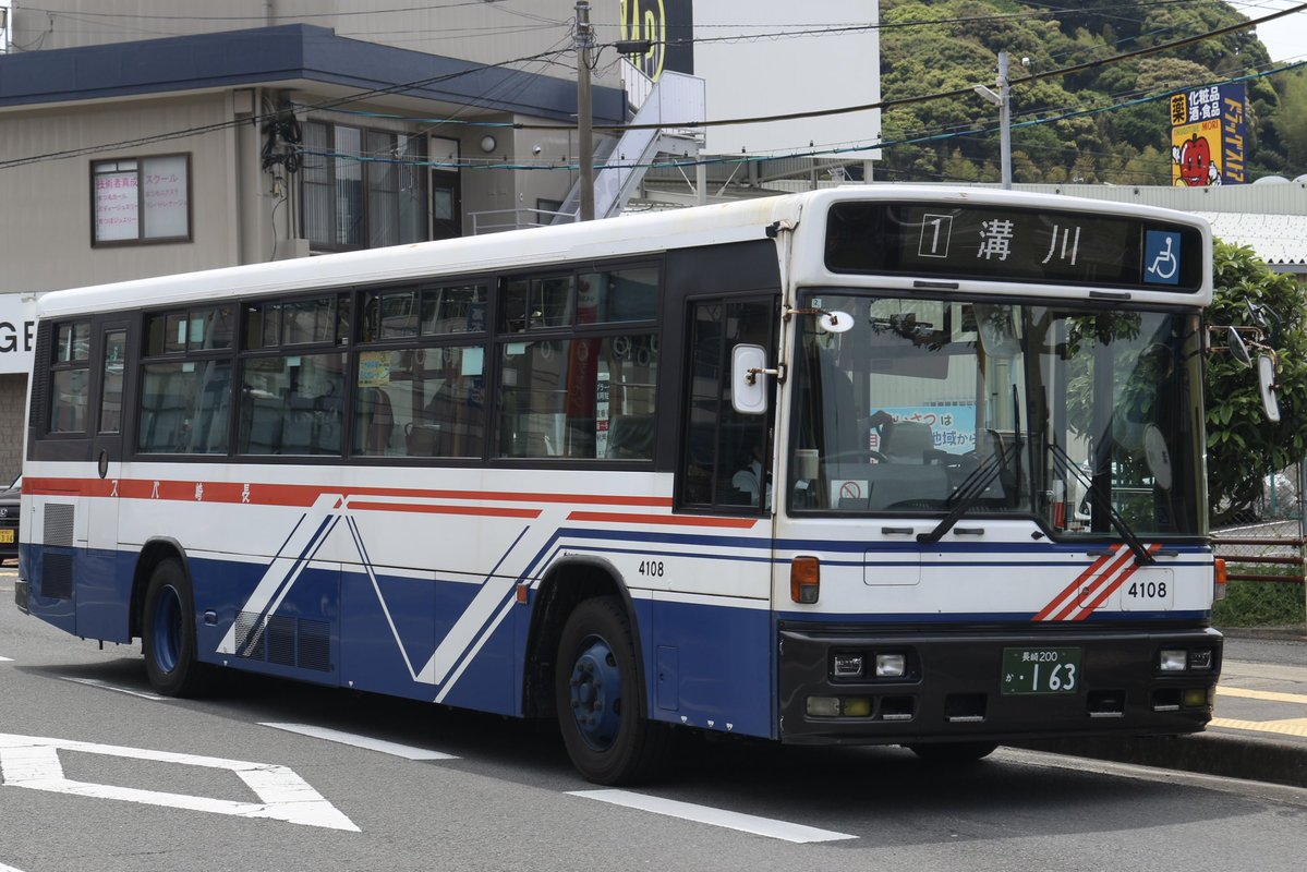 往復すぱっと号 tweet media