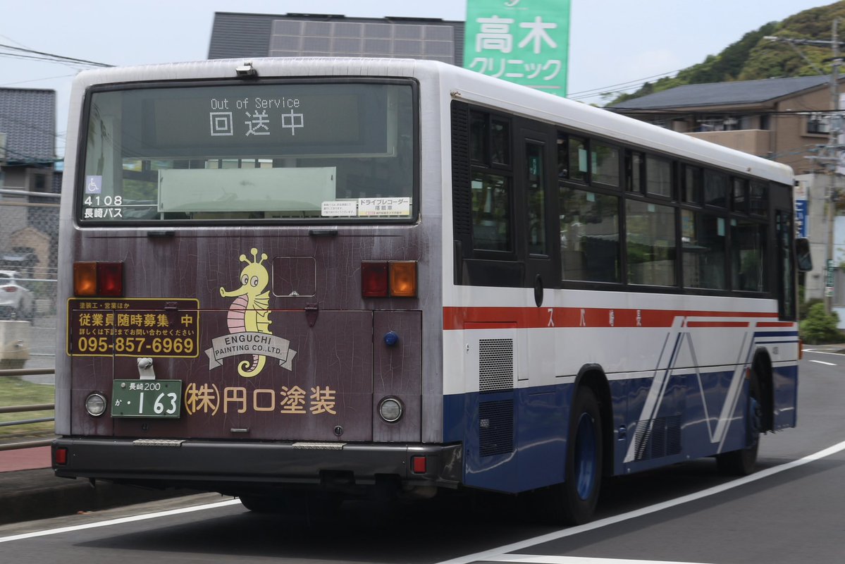 往復すぱっと号 tweet media