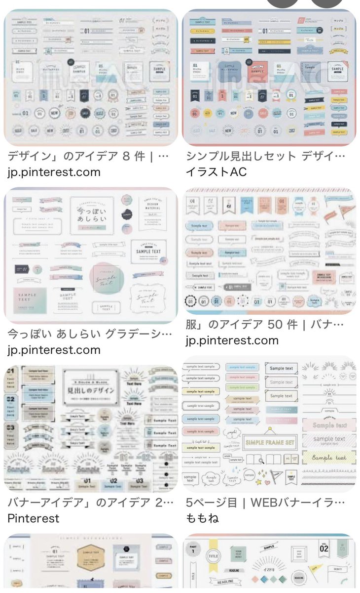 杏@Famm webデザイン５月期2026 tweet media