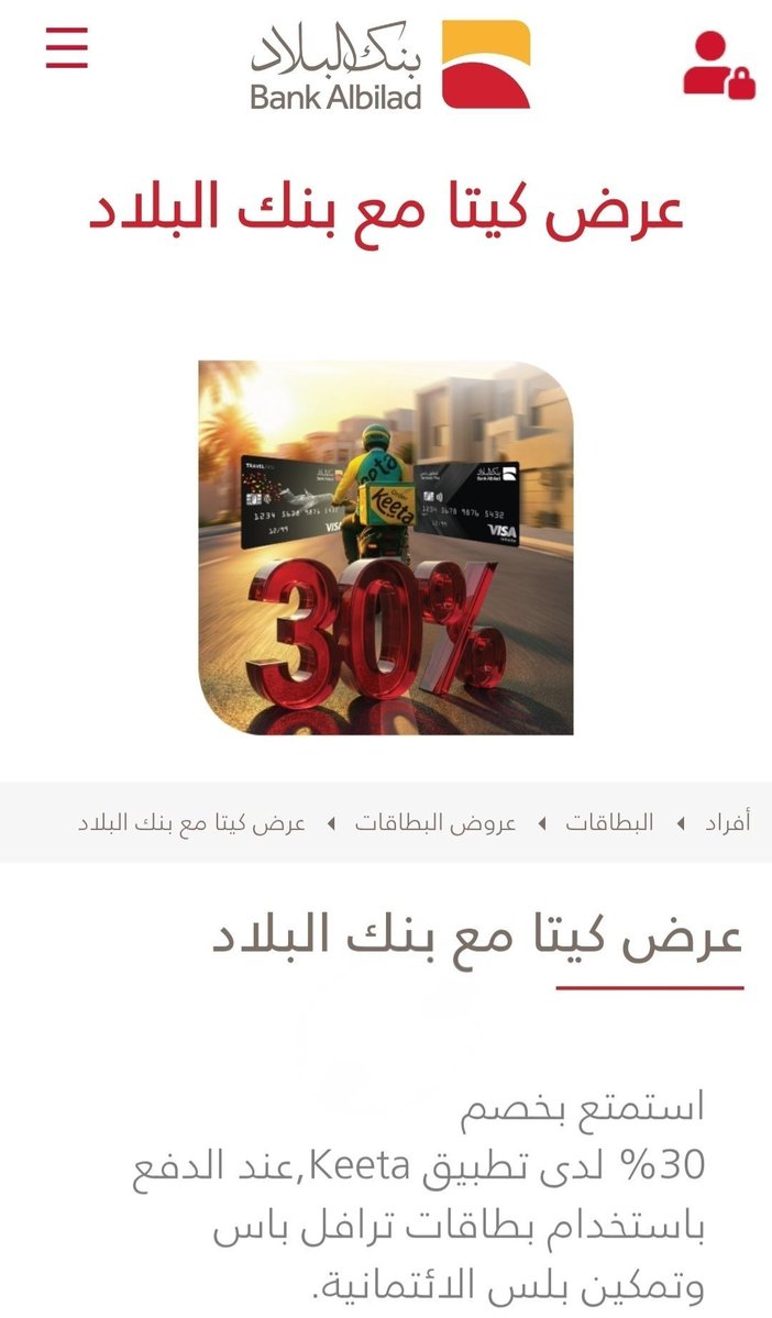 عروض المطاعم tweet media
