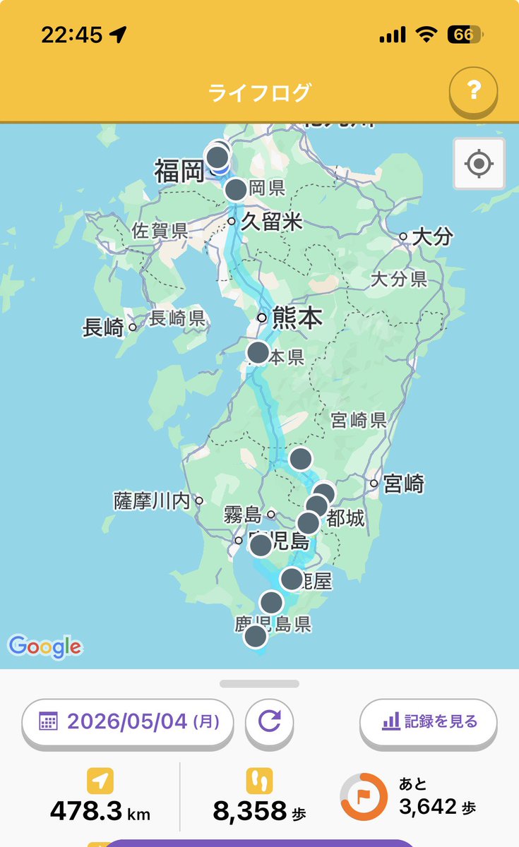 タケタケ㌠🏴‍☠️＠GWは鹿児島ツーリング🏍️ tweet media