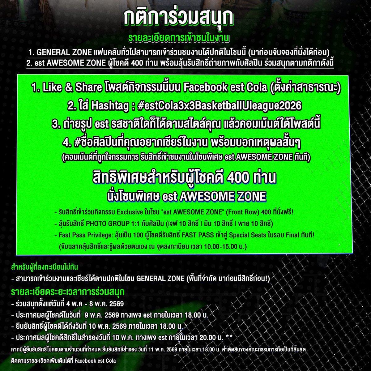 estcolaTH tweet media