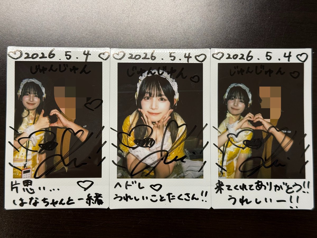 じゅんじゅん tweet media