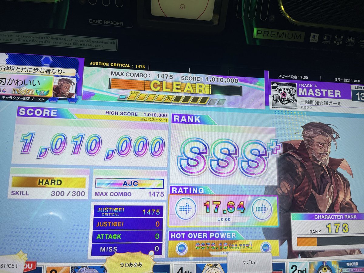 恋刃かわいい tweet media