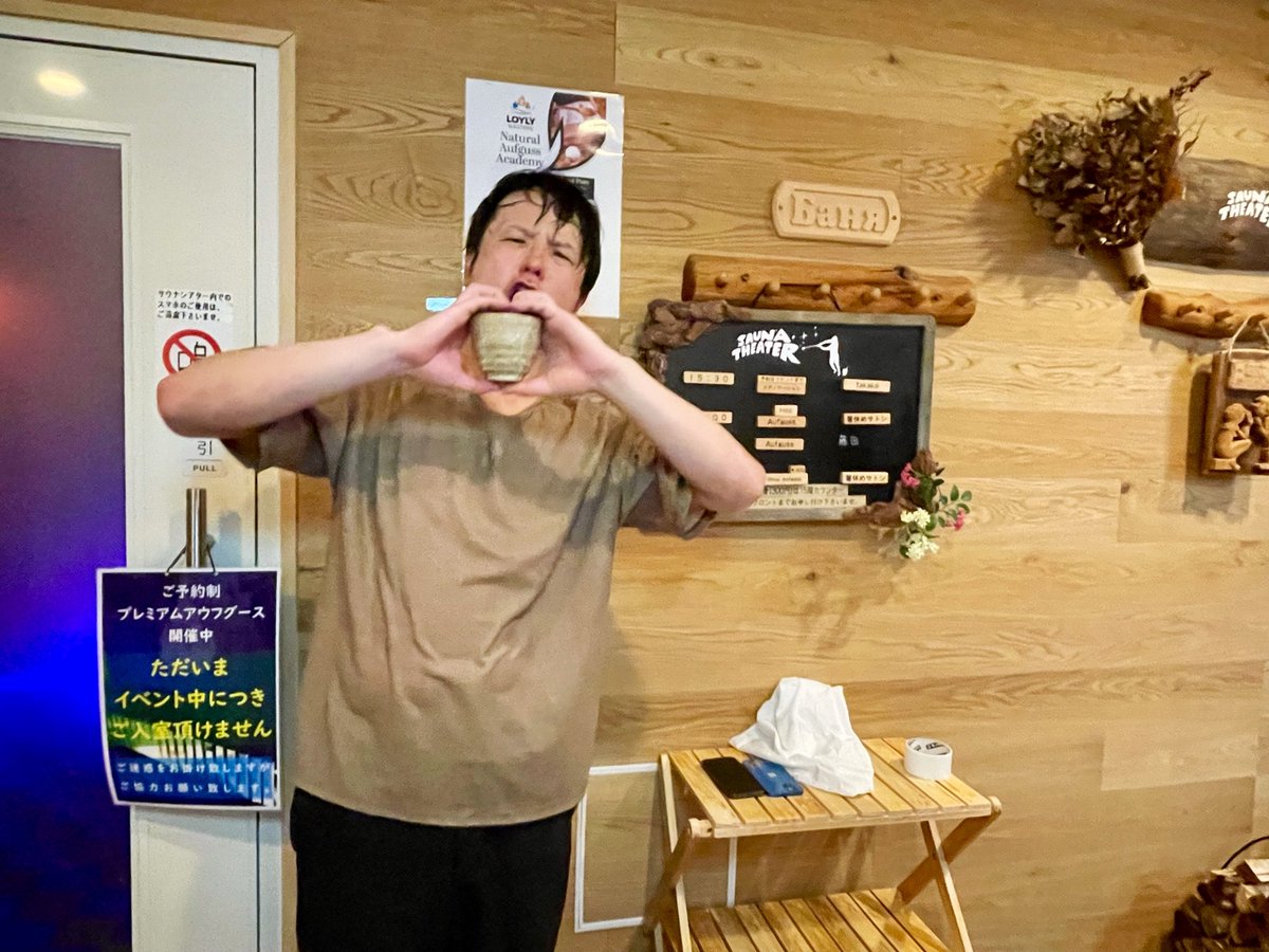 サチコ tweet media