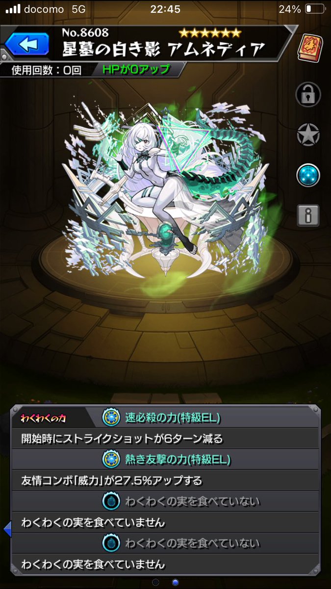 ペーぺ tweet media