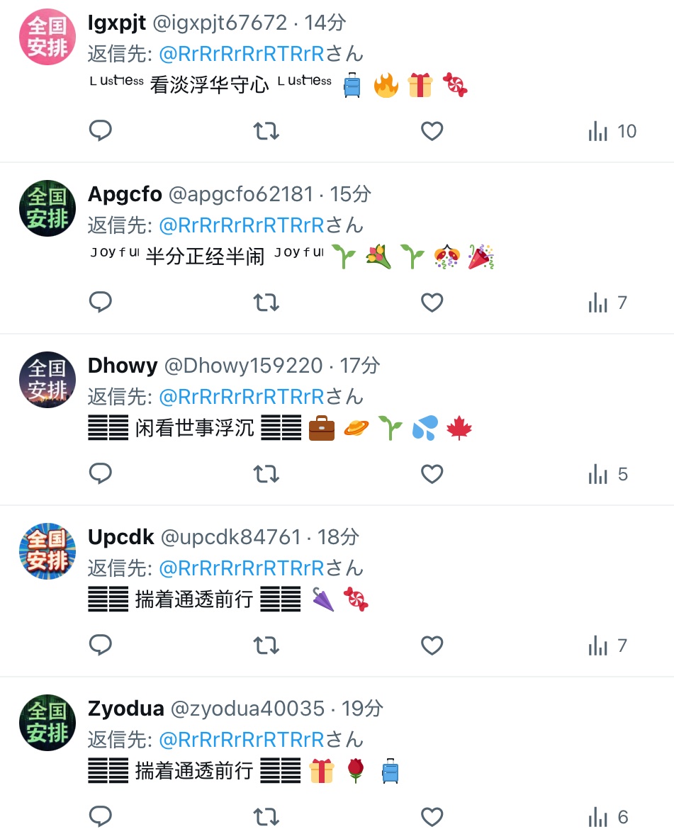 ケツから出したアイスで敵をコッパ微塵に粉砕して犯しながら眼球をえぐり取ってイクバス停タイプの陰茎戦士 tweet media