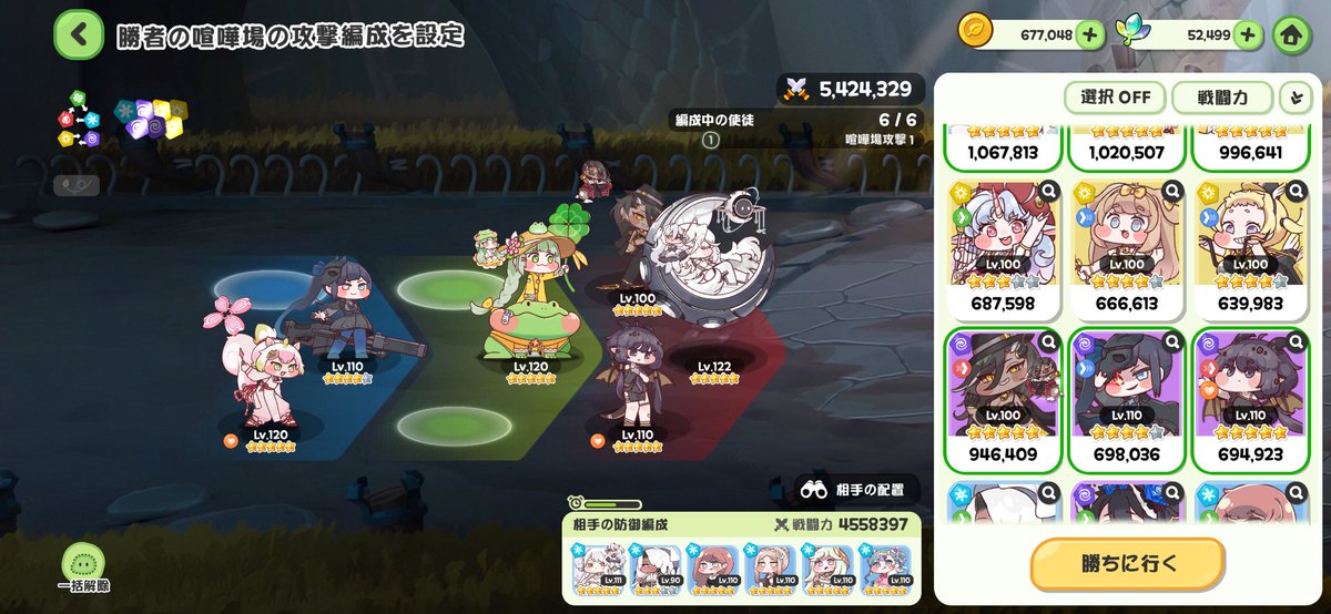 パティ tweet media
