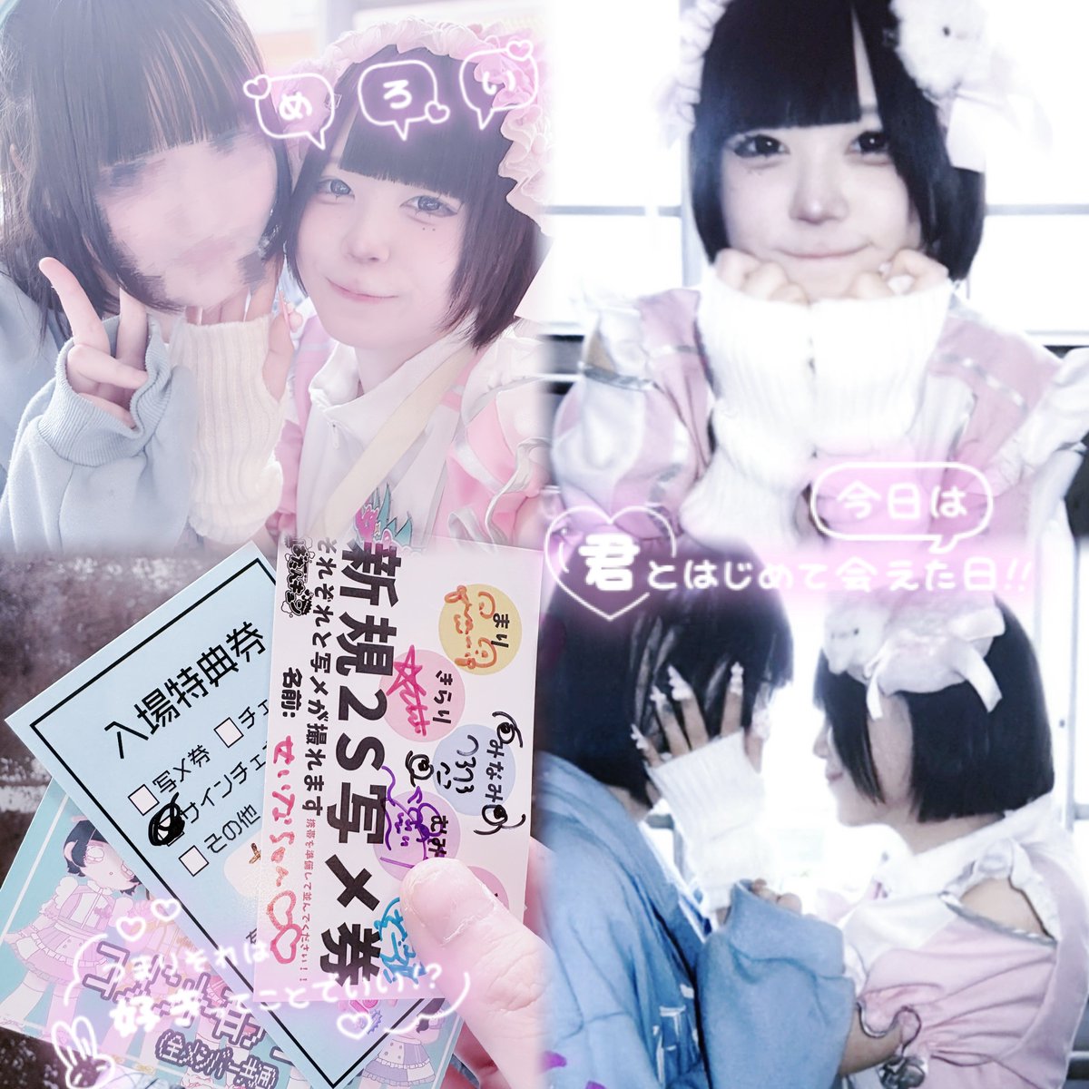 ᐡ o̴̶̷ ࿁ o̴̶̷ ᐡ︎ ︎ tweet media