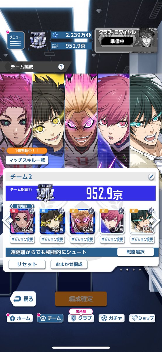 Roy_fn2's tweet photo. クラブ探してます
対人は530京くらいです
s1〜ss帯のリグマのクラブ探してます。
クラロワなるべく参加しようと思ってます。
エゴサバは準決は絶対行けるところ探してます。
#ブルーロックpwc https://t.co/ZjnwvwPJqB