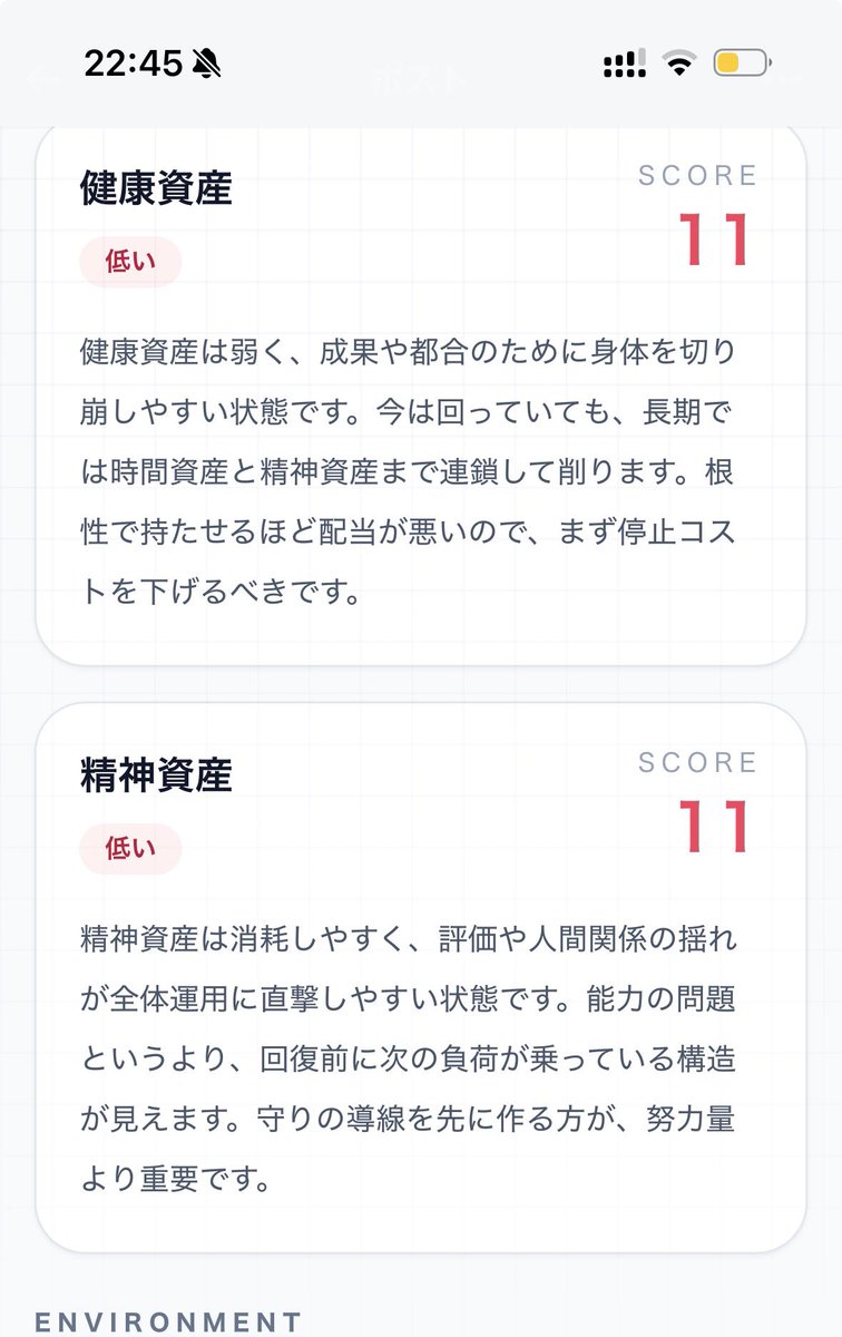 🤽‍♀️5時間ふやかした橋本環奈🤷‍♂️ tweet media