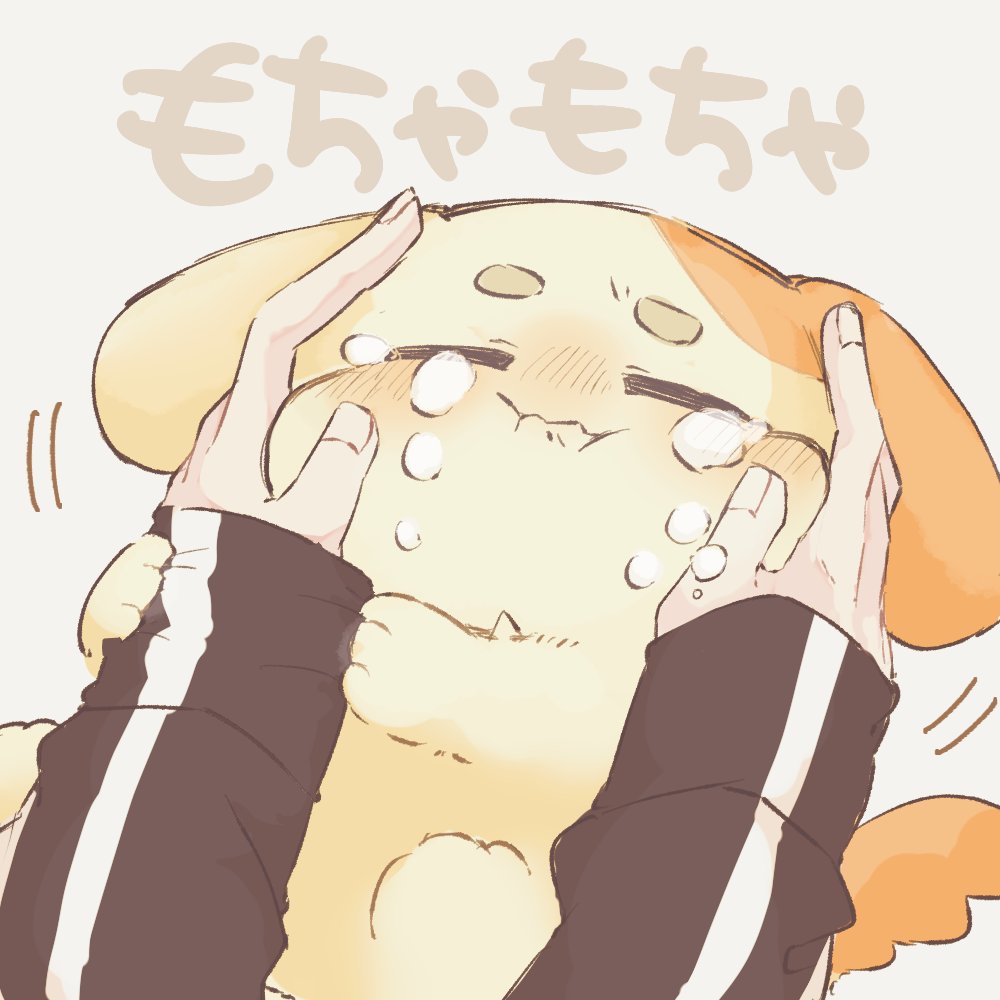 👐🐶