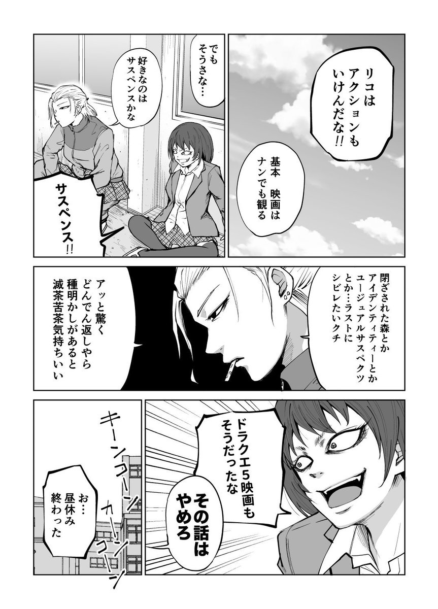 (2/2) 