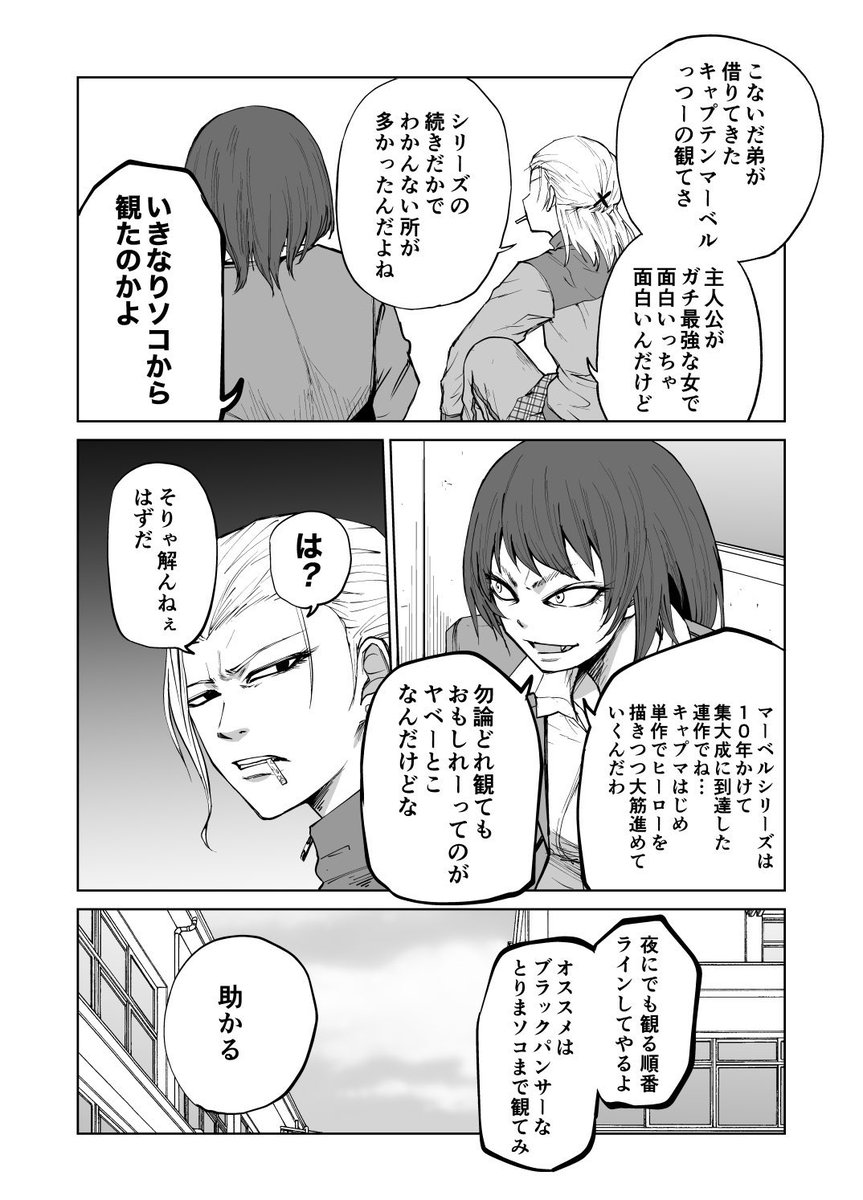 (2/2) 