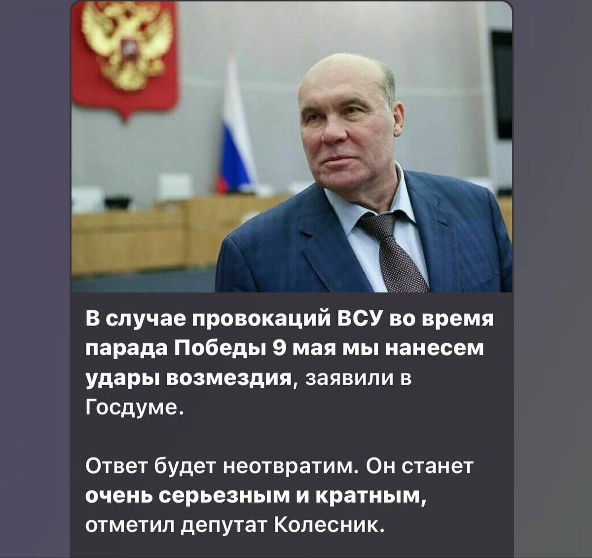 🇺🇦Одеський🇺🇦 tweet media