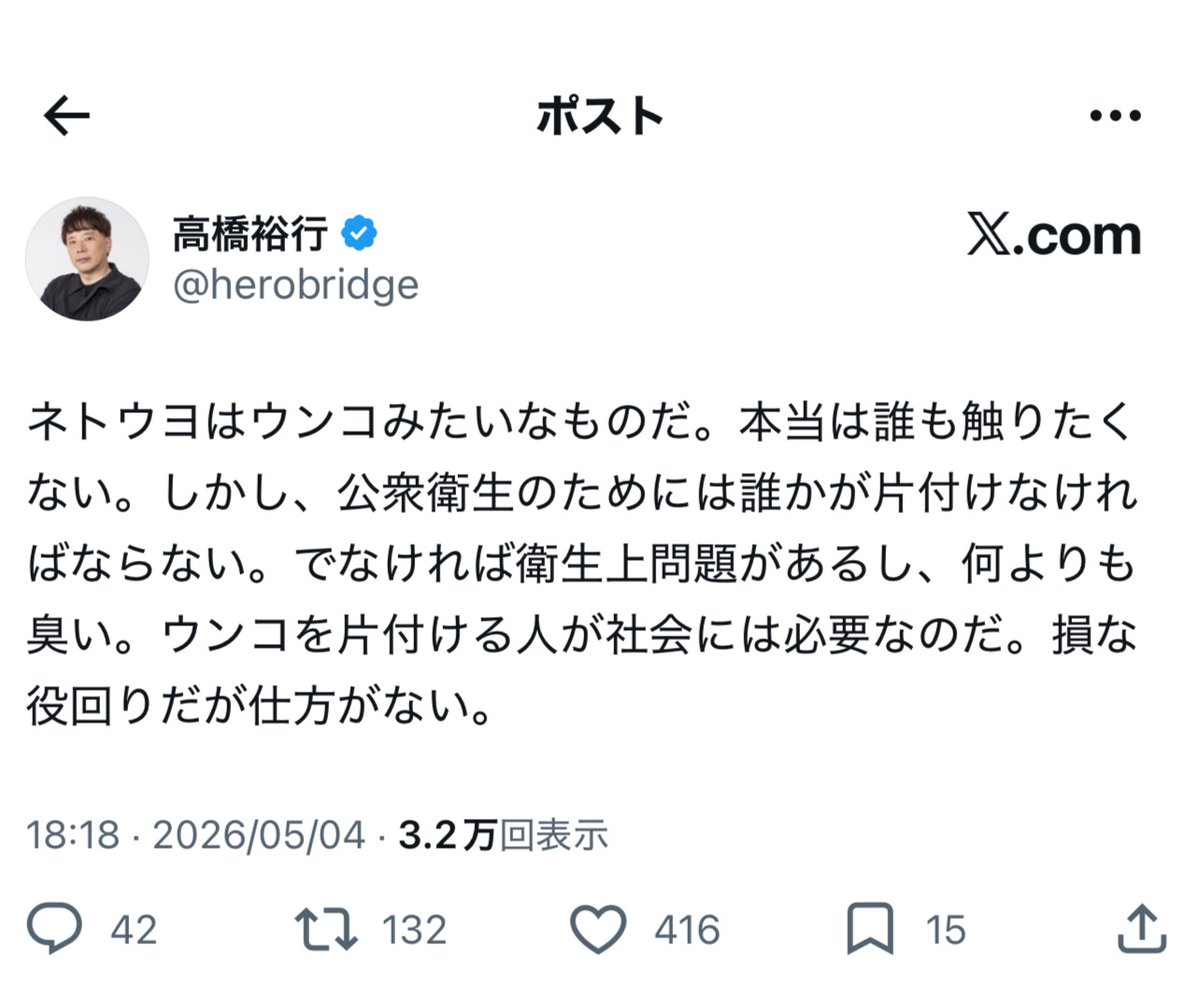 フォックス・コン tweet media