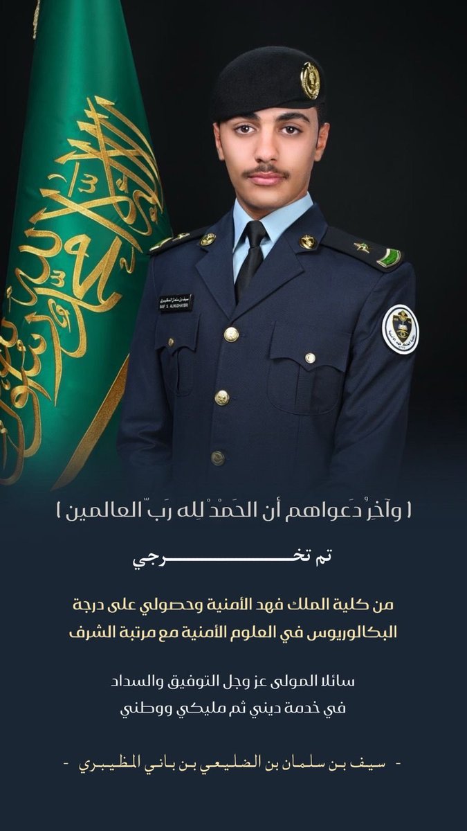 موقع الروضه العبيد الرسمي با محا فضه ابانات tweet media