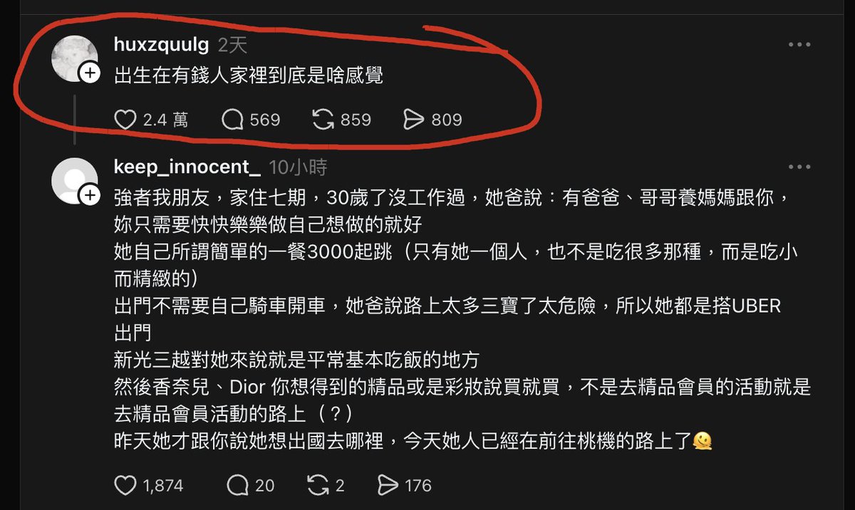 Master | 最強打野(穢土轉生) tweet media