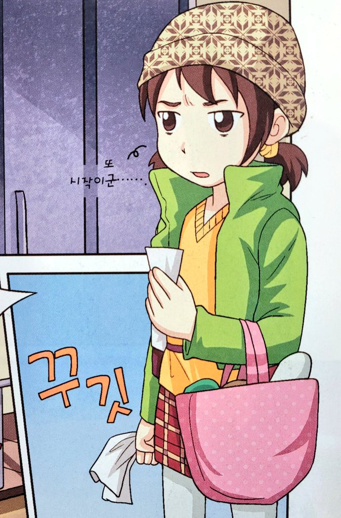 메론피자 tweet media