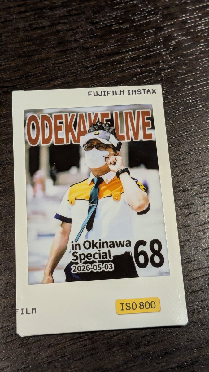RHoegaa's tweet photo. すごくいい雰囲気に撮ってもらいました！
Photo＆instax by @cos_toruton47
#おでライ沖縄 https://t.co/dzCqXcronh