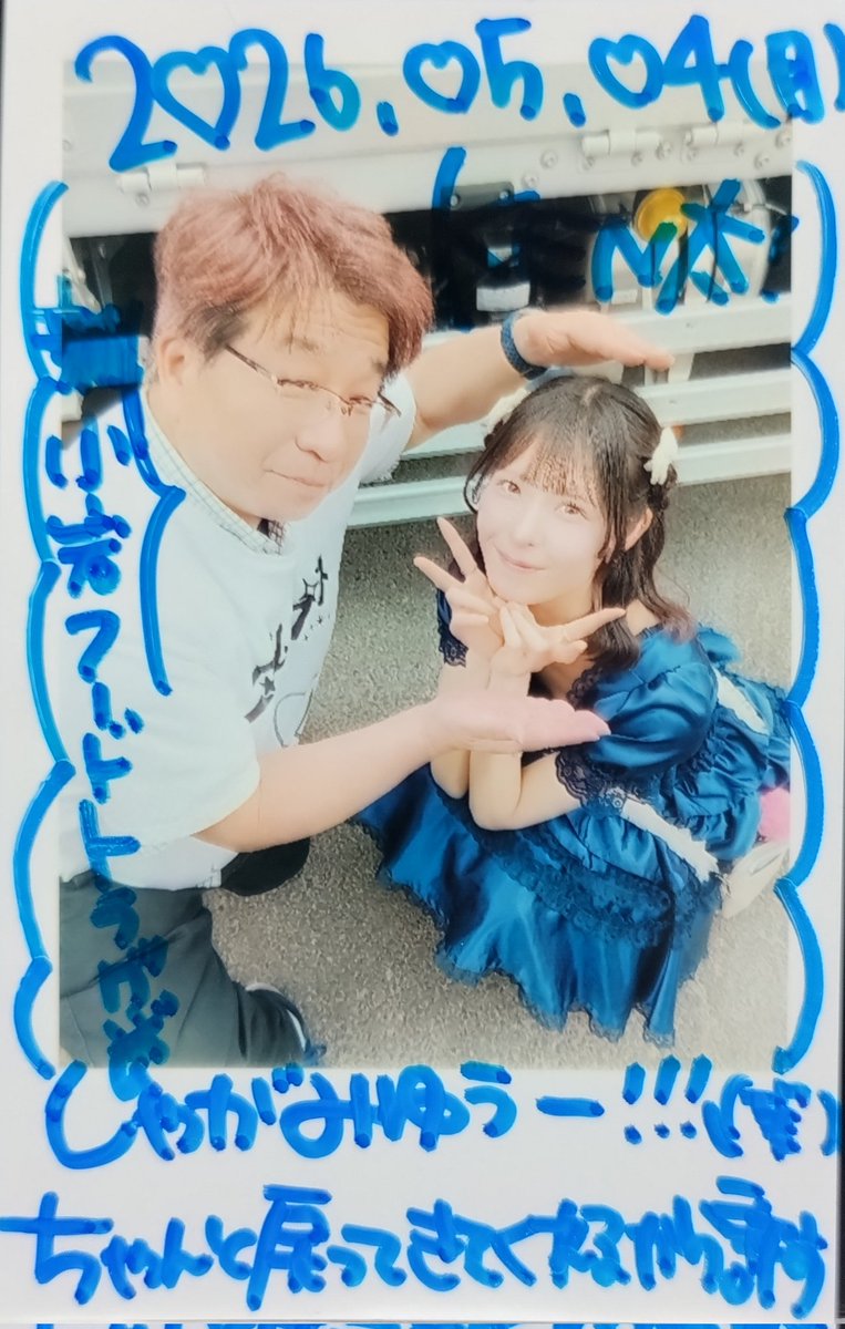 ken15618's tweet photo. 5月のライブ6②

2026/5/4(日)
『SHINKOIWA FOOD TRUCK JAM』
会場：新小岩公園

#タイムラプス @TimeLapse_jp
#遠藤さきな 💜 @Sakina_TimeLap
#加藤みゆ 💚 @Miyu_TimeLap
#立花亜佑美 ❤️ @Ayumi_TimeLap
#佐倉みゆう 💙 @wze_miyuu
#遥川���寧 🩷 @Momone_TimeLap

#2605Liveチェキツイ https://t.co/lA5EVQEper