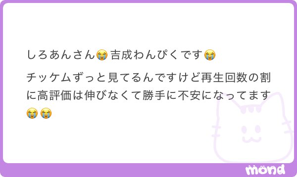 しろあん◝✩ tweet media