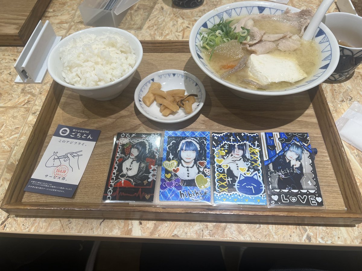 響乃 が茶 tweet media