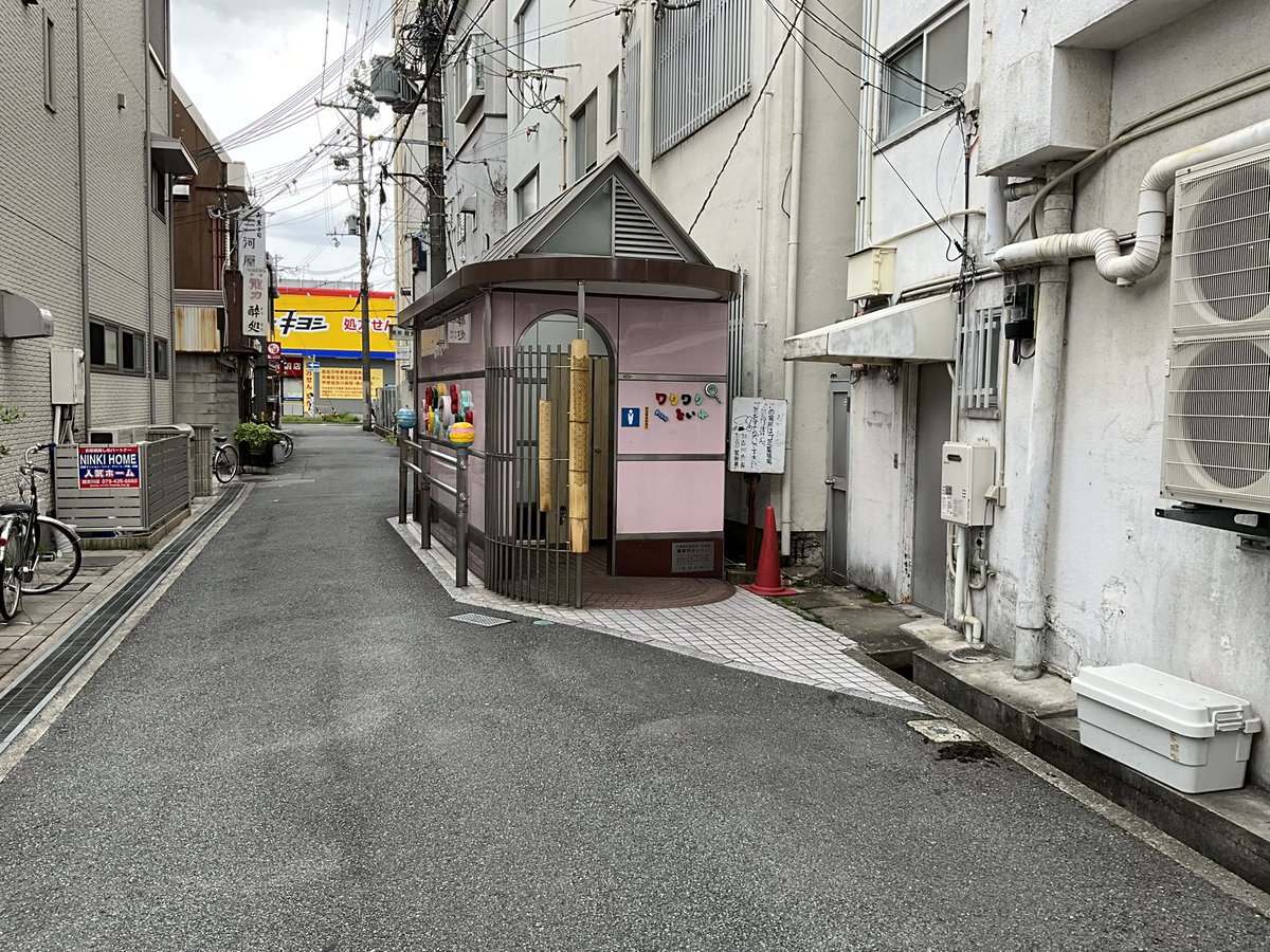 heppirie's tweet photo. 『ワクワクといれ』どんなワクワク？！怖くて入れんかった。。。 https://t.co/A2Gz0DbtsJ