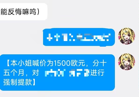 诗音大小姐#吸金系偶像🖤 tweet media