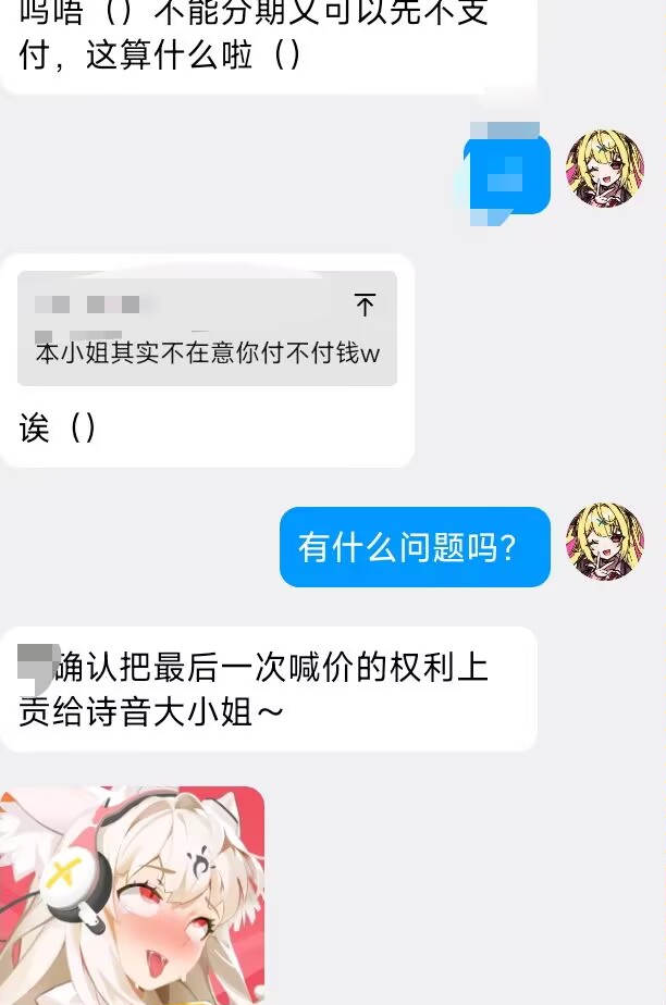 诗音大小姐#吸金系偶像🖤 tweet media