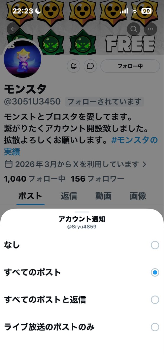 Ryu tweet media