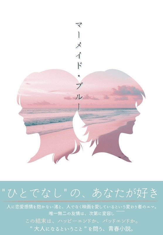 しのれ📚D-36 文フリ東京 tweet media